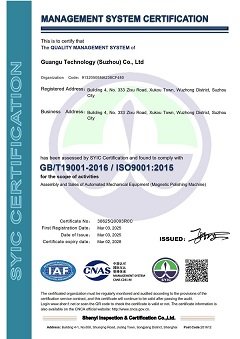 Certificado