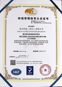Certificado