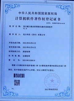 Certificado