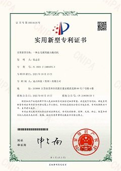 Certificado